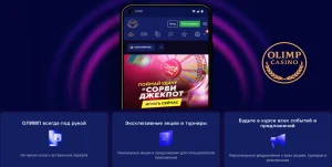 olimp-casino-official-mobile-app